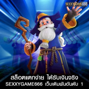 สล็อตแตกง่าย