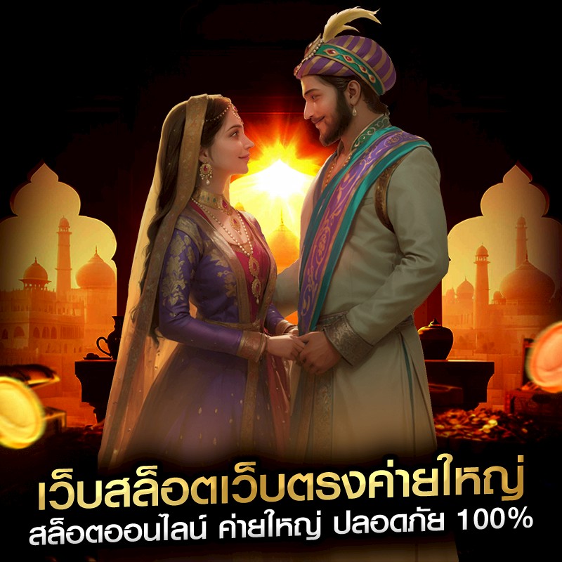 เว็บสล็อตเว็บตรงค่ายใหญ่